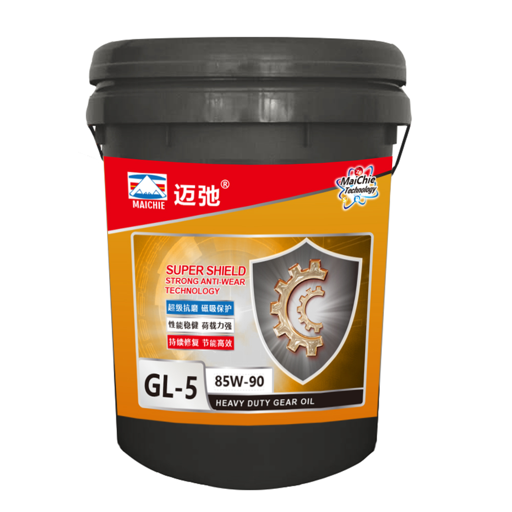 迈弛润滑油GL-5重负荷齿轮油