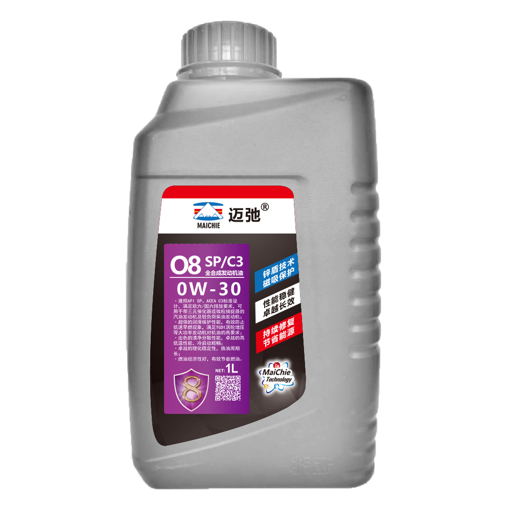 迈弛润滑油O8全合成机油SP/C3 0W-30国六排放机油