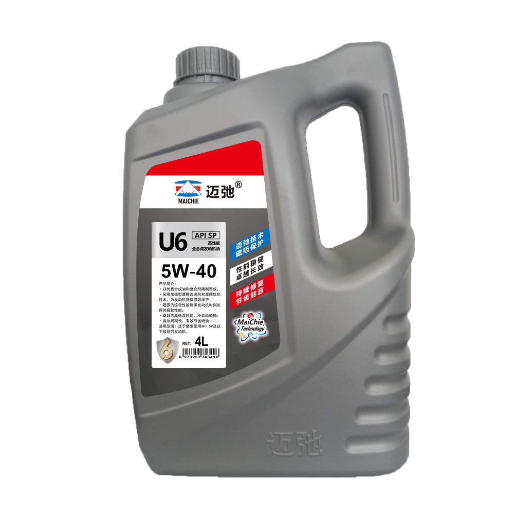 U6 SP全合成汽油机油迈弛润滑油