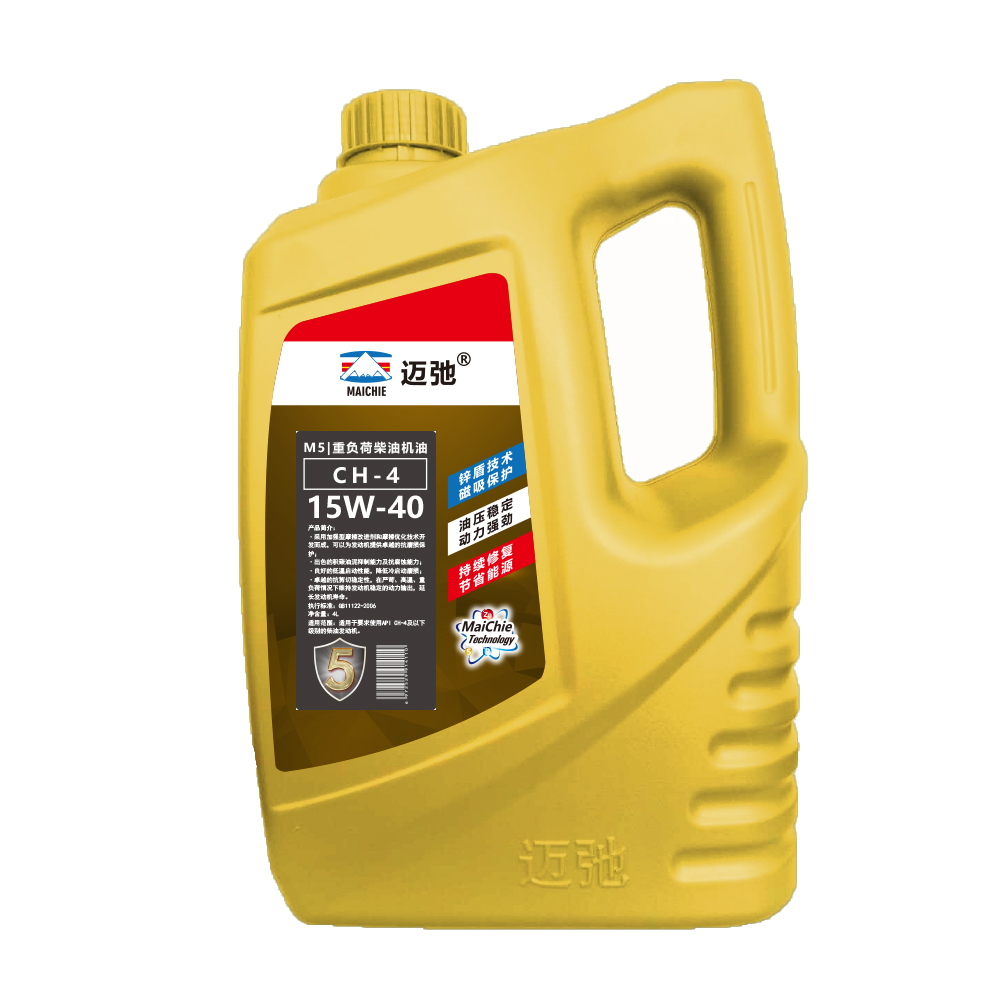 M5重负荷柴油机油CH-4 15W40/20W50