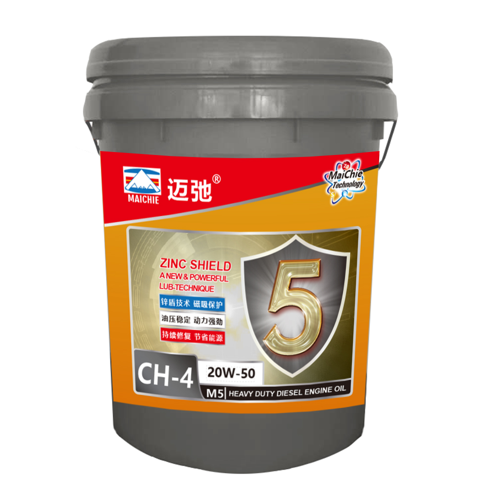 M5重负荷柴油机油CH-4 15W40/20W50