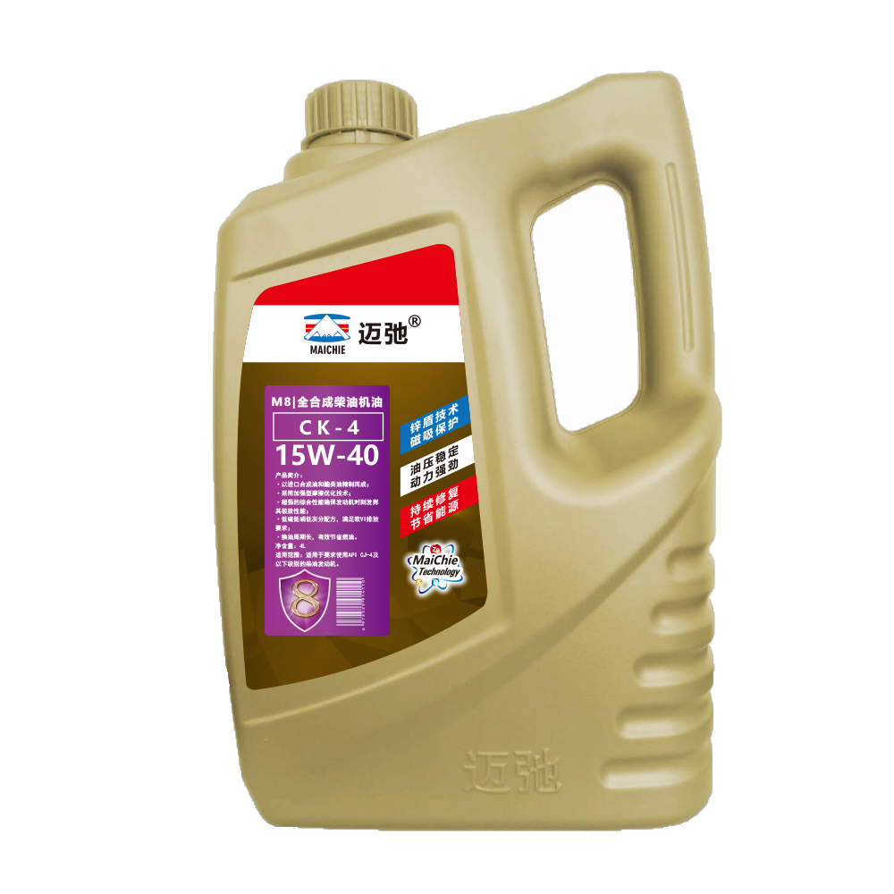 M8合成柴油机油CK-4 15W40/20W50
