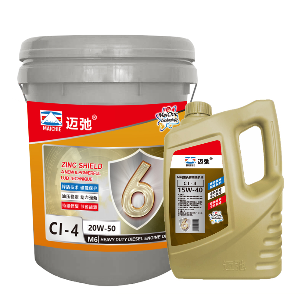 迈弛润滑油C6重负荷柴油机油得到大型挖掘机车主的肯定
