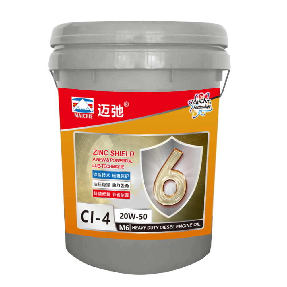 M6重负荷柴油机油CI-4 15W40/20W50