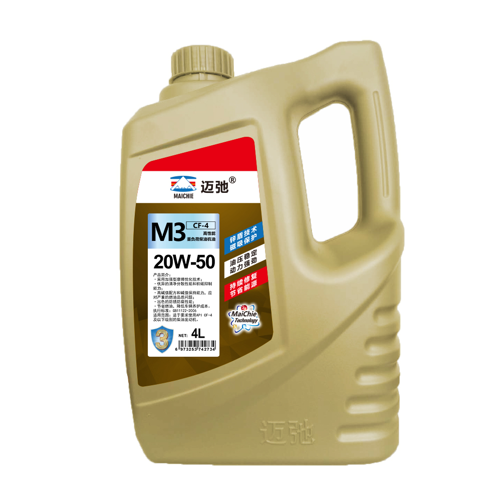M3重负荷柴油机油CF-4 15W40/20W50
