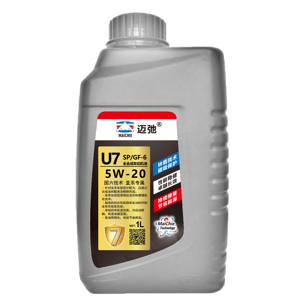 U7 亚系SP全合成汽油机油